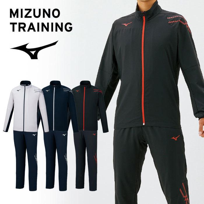 MIZUNO 送料無料 ミズノ ジャージ メンズ 上下 ムーブクロス