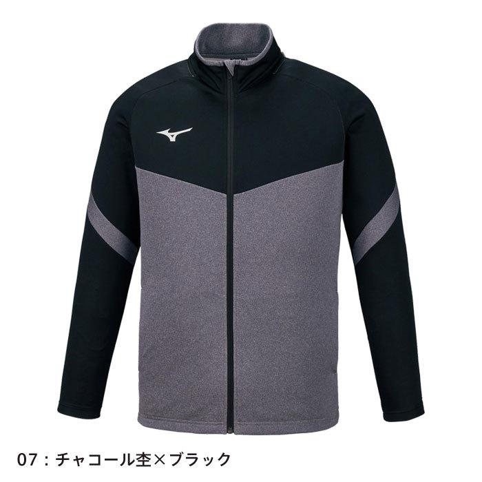 MIZUNO（ミズノ） 送料無料 ジャージ メンズ ジャケット 32MC1150