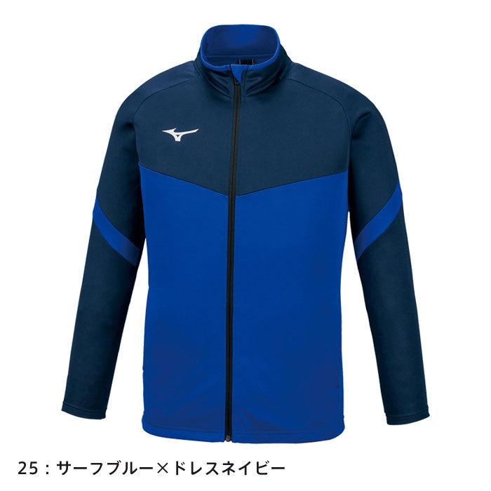 Mizuno 32ME053613 2XL 青ジャケット MIZUNO（ミズノ） 送料無料 ジャージ メンズ ジャケット 32MC1150