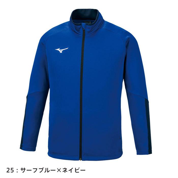 MIZUNO（ミズノ） 送料無料 ジャージ ジャケット メンズ 男女兼用
