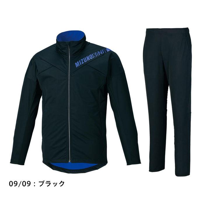 MIZUNO（ミズノ） 送料無料 ウィンドブレーカー 上下 メンズ 防風 快適