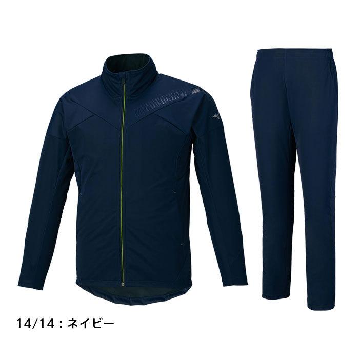 MIZUNO（ミズノ） 送料無料 ウィンドブレーカー 上下 メンズ 防風 快適