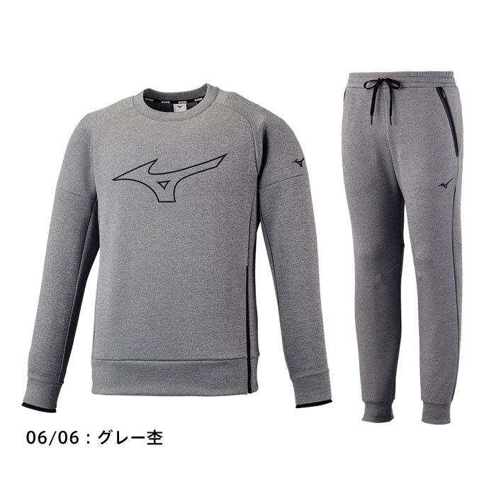MIZUNO（ミズノ） 送料無料 スウェット上下 メンズ 32MC1553 32MD1553