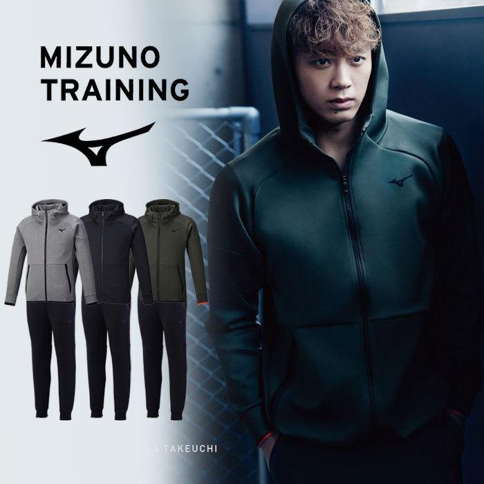 MIZUNO（ミズノ） 送料無料 スウェット上下 メンズ フーディー パンツ