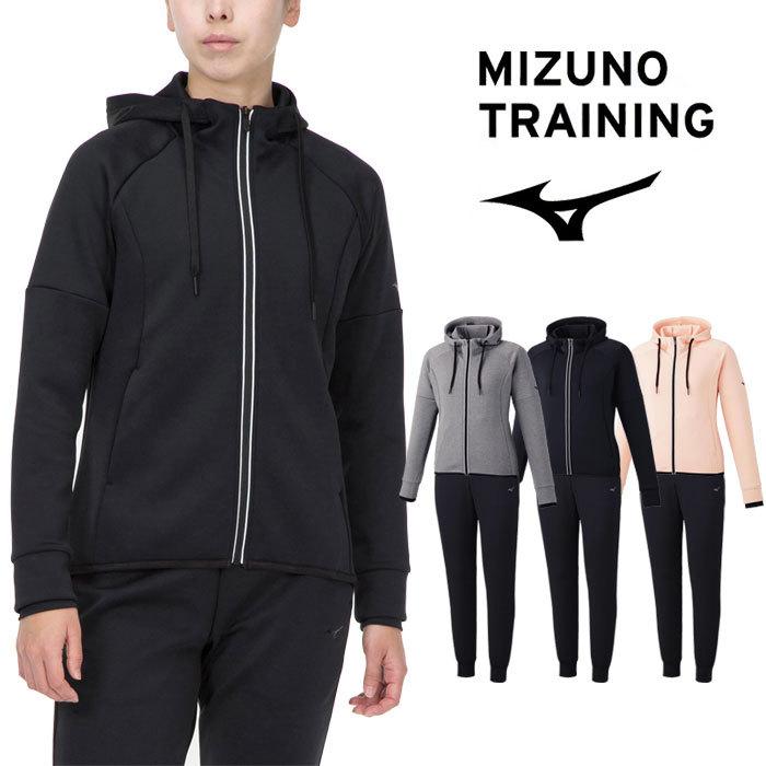 新規購入 送料無料 ミズノ スウェット上下 レディース フーディー パンツ 32mc1850 32md1850 Babylonrooftop Com Au