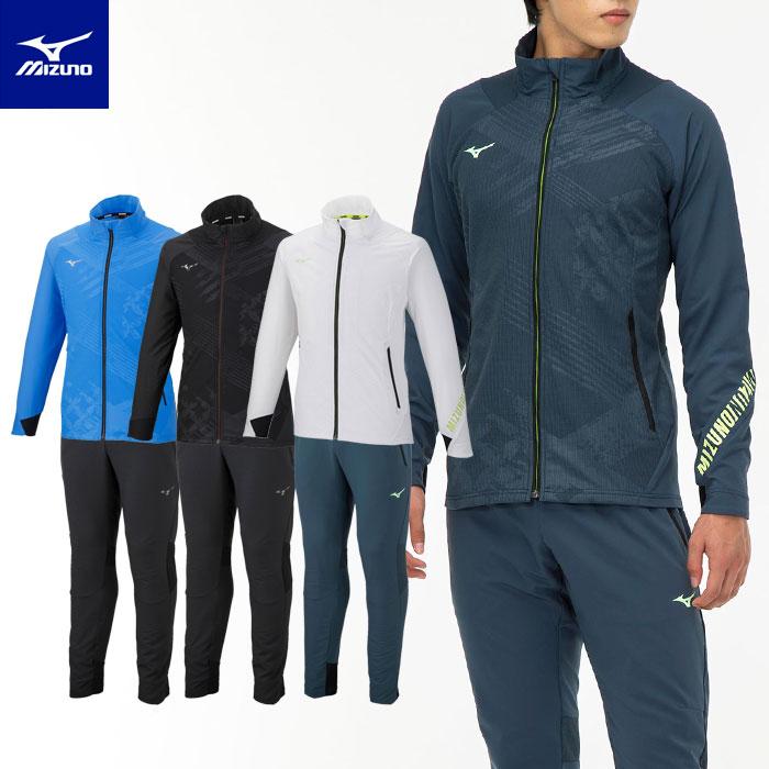 MIZUNO（ミズノ） 送料無料 ウォームアップ メンズ 上下 通気 放熱