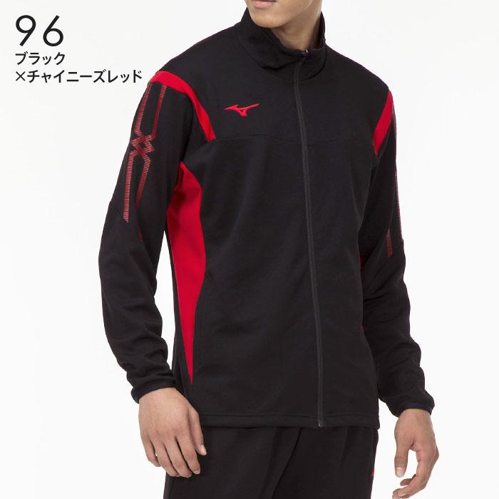 MIZUNO（ミズノ） 送料無料 ジャージ上 ジャケット メンズ 男女兼用