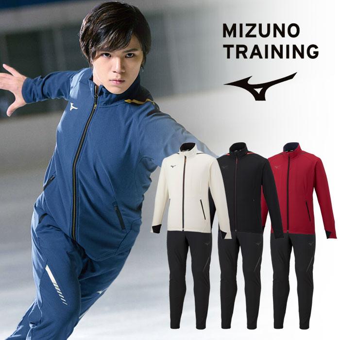 MIZUNO（ミズノ） 送料無料 ウィンドブレーカー 上下 メンズ 防風
