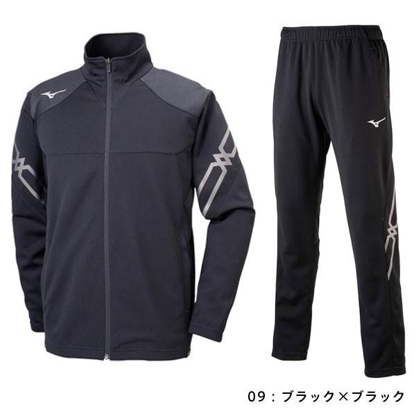 MIZUNO（ミズノ） 送料無料 ウォームアップジャケット&パンツ上下