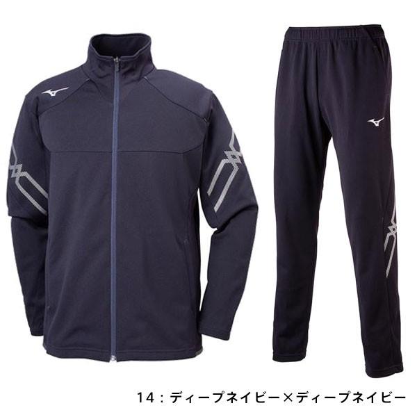 ミズノ MIZUNO スキーウェア　3点セット MIZUNO（ミズノ） 送料無料 ウォームアップジャケット&パンツ上下
