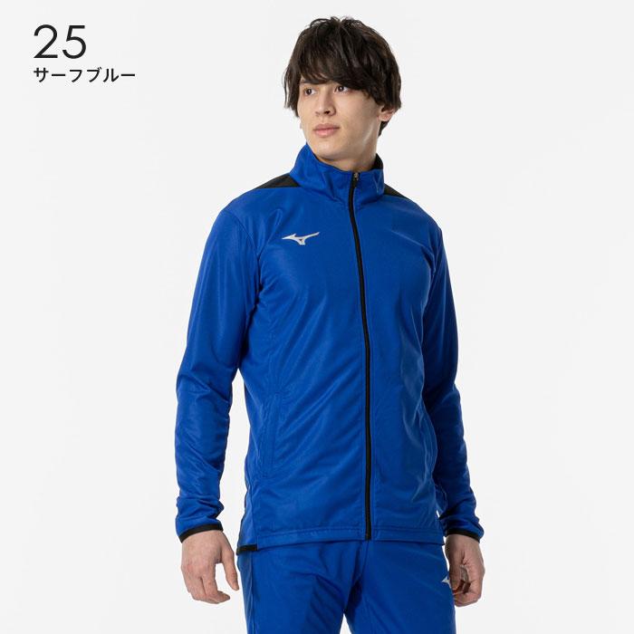 MIZUNO（ミズノ） 送料無料 ジャージ ジャケット メンズ ジュニア 男女