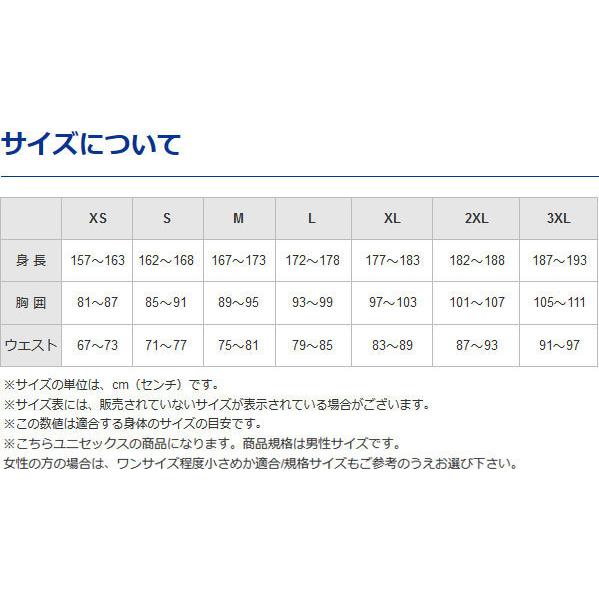 MIZUNO（ミズノ） 送料無料 ジャージ 上下 ウォームアップ ジャケット