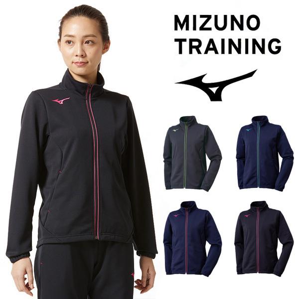 MIZUNO（ミズノ） ジャージ ウォームアップ ジャケット 32MC9325