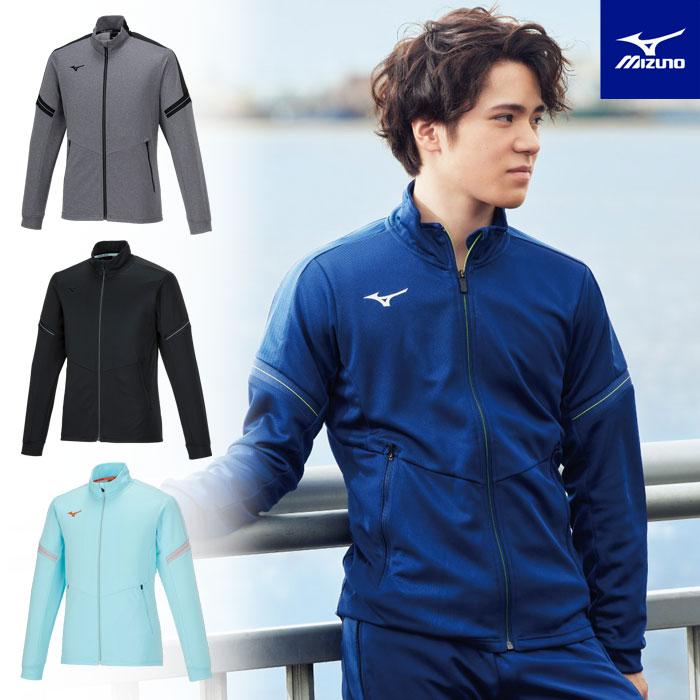 MIZUNO（ミズノ） 送料無料 ジャージ ジャケット メンズ ソフトニット