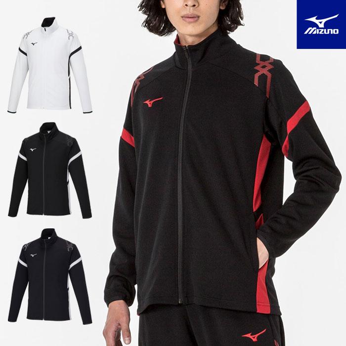 MIZUNO（ミズノ） 送料無料 ジャージ ジャケット メンズ 男女兼用