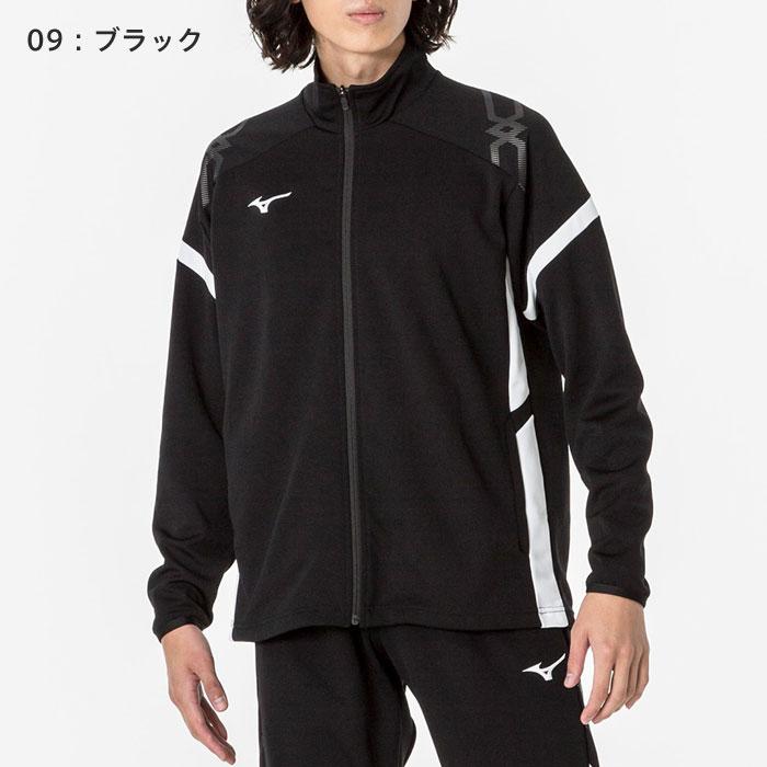 MIZUNO（ミズノ） 送料無料 ジャージ ジャケット メンズ 男女兼用