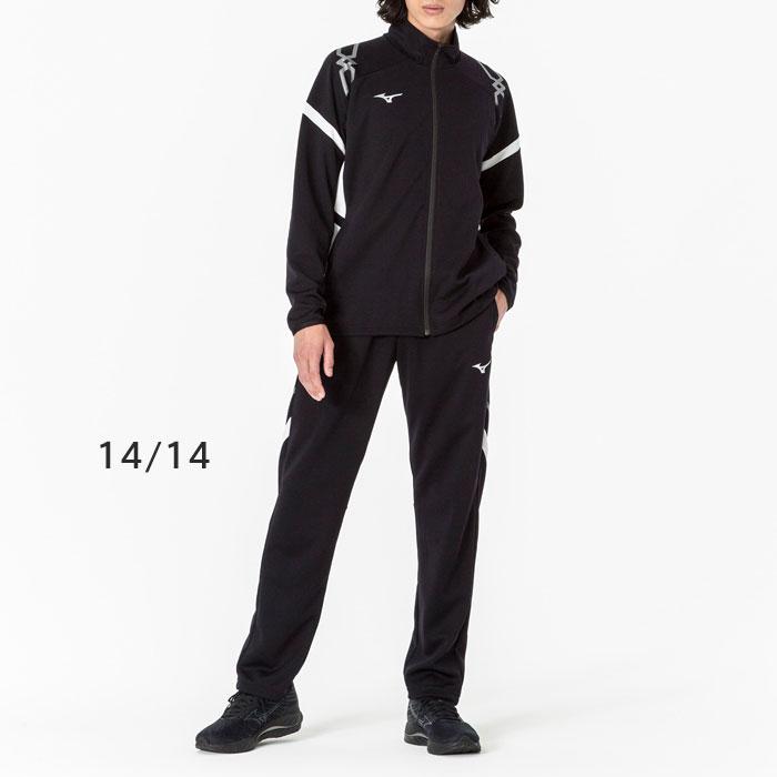 MIZUNO（ミズノ） 送料無料 ジャージ メンズ 上下 男女兼用 ドライ