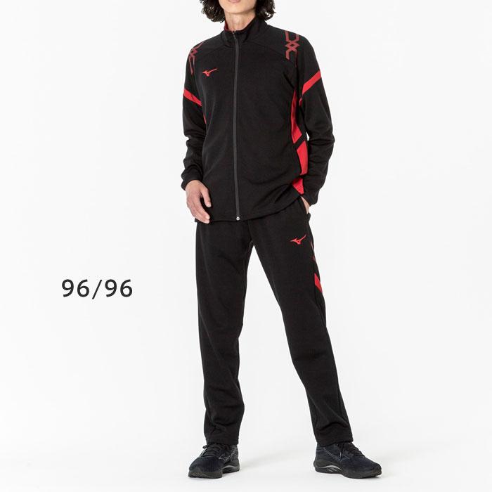 MIZUNO（ミズノ） 送料無料 ジャージ メンズ 上下 男女兼用 ドライ