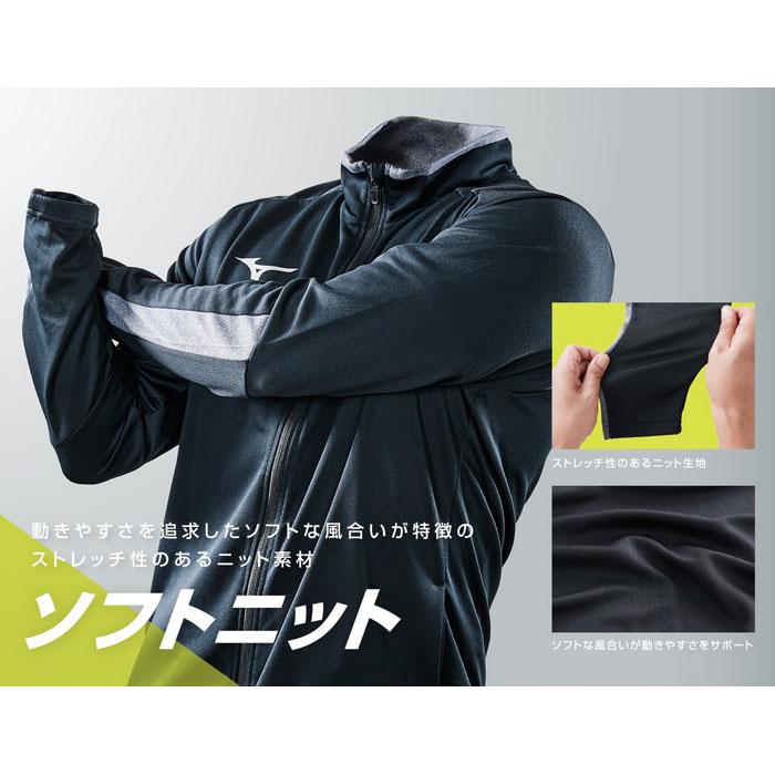 MIZUNO（ミズノ） 送料無料 ジャージ メンズ 上下 男女兼用 32MCA116