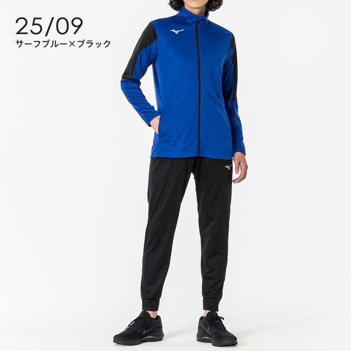 MIZUNO（ミズノ） 送料無料 ジャージ メンズ 上下 男女兼用 32MCA116