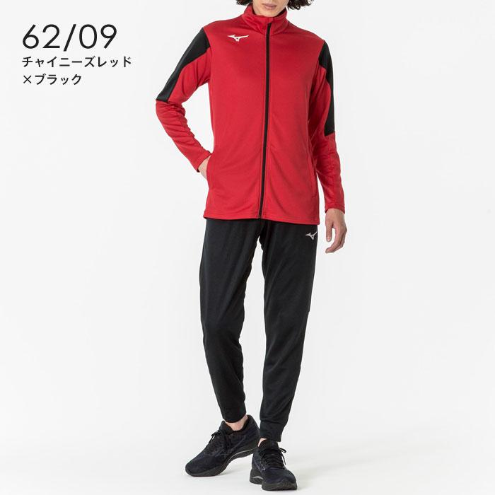 新品未使用 定価15200円 ミズノ セットアップジャージ 赤 S メンズ MIZUNO（ミズノ） 送料無料 ジャージ メンズ 上下 男女兼用 32MCA116