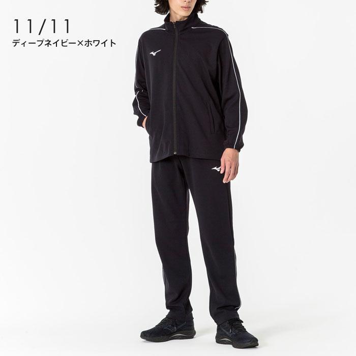 MIZUNO（ミズノ） 送料無料 ジャージ 上下 メンズ 男女兼用 32MCA125