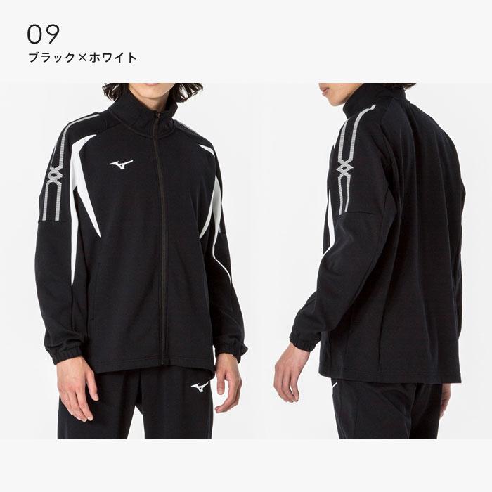 MIZUNO（ミズノ） 送料無料 ジャージ ジャケット メンズ ジュニア 男女