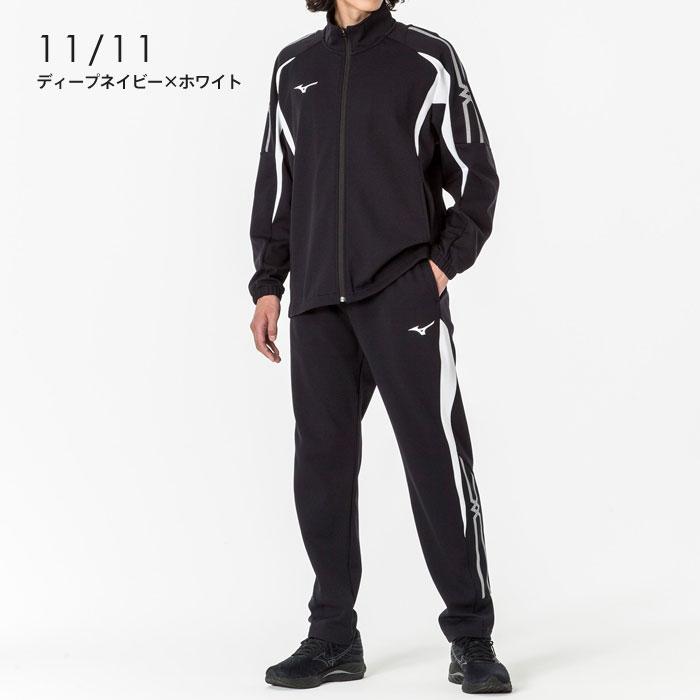 MIZUNO 上下ジャージ MIZUNO ミズノ ジャージ 上下 ジュニア 子ども用 MCライン