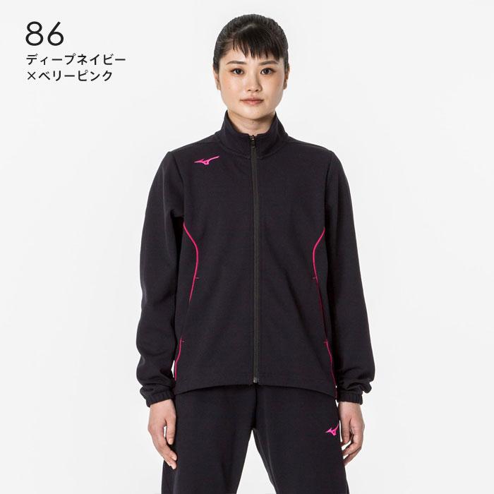 MIZUNO 送料無料 ミズノ ジャージ レディース 上 ジャケット 速