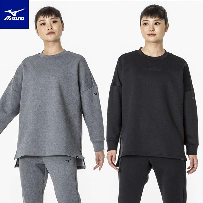 MIZUNO（ミズノ） 送料無料 ストレッチスウェットクルー レディース