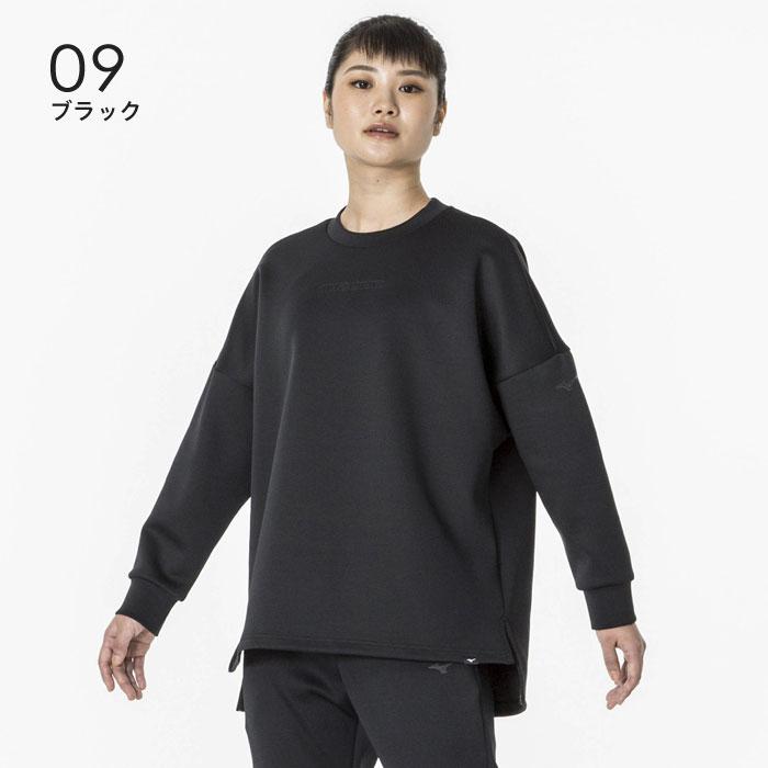 MIZUNO（ミズノ） 送料無料 ストレッチスウェットクルー レディース