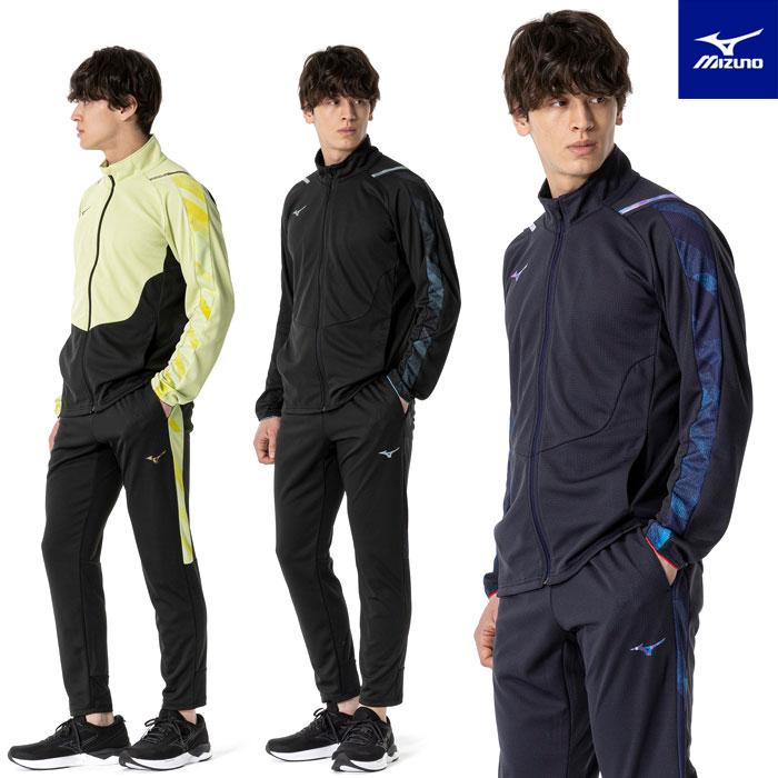 MIZUNO（ミズノ） 送料無料 ジャージ メンズ 上下 男女兼用 速乾 通気