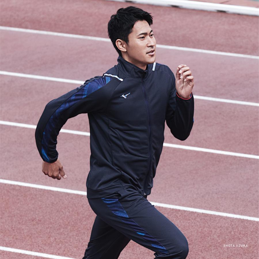 MIZUNO（ミズノ） 送料無料 ジャージ メンズ 上下 男女兼用 速乾 通気