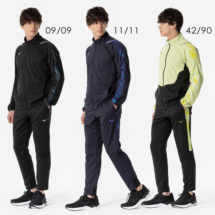 MIZUNO（ミズノ） 送料無料 ジャージ メンズ 上下 男女兼用 速乾 通気