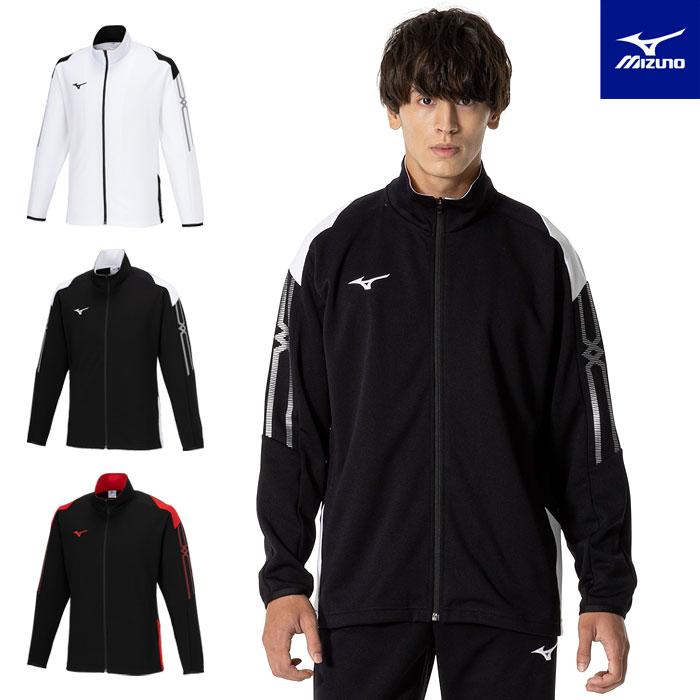 MIZUNO（ミズノ） 送料無料 ジャージ ジャケット メンズ 男女兼用