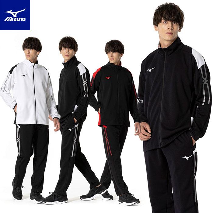 MIZUNO（ミズノ） 送料無料 ジャージ メンズ 上下 男女兼用 32MCB110