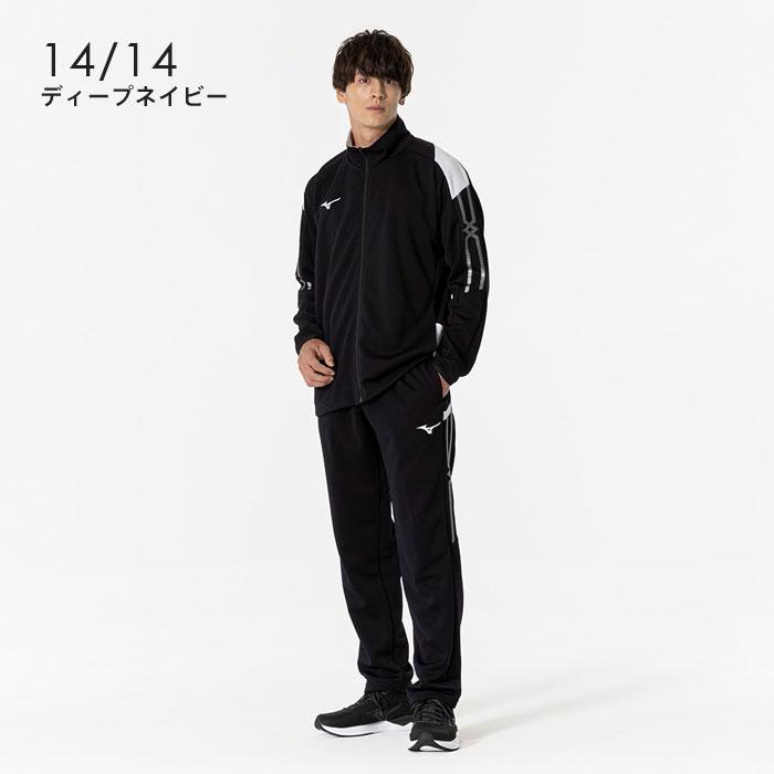 送料無料 ミズノ ジャージ メンズ 上下 男女兼用 32MCB110 32MDB110 ジャケット＆パンツの画像
