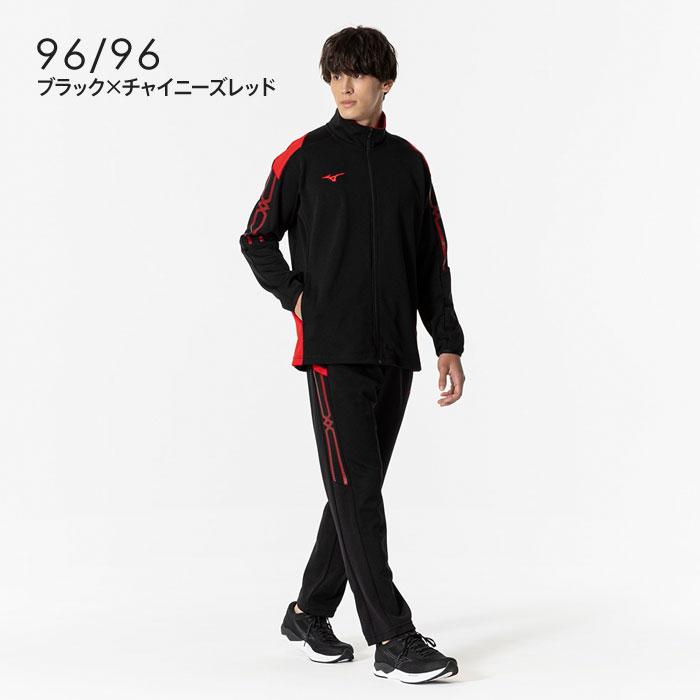 送料無料 ミズノ ジャージ メンズ 上下 男女兼用 32MCB110 32MDB110 ジャケット＆パンツの画像