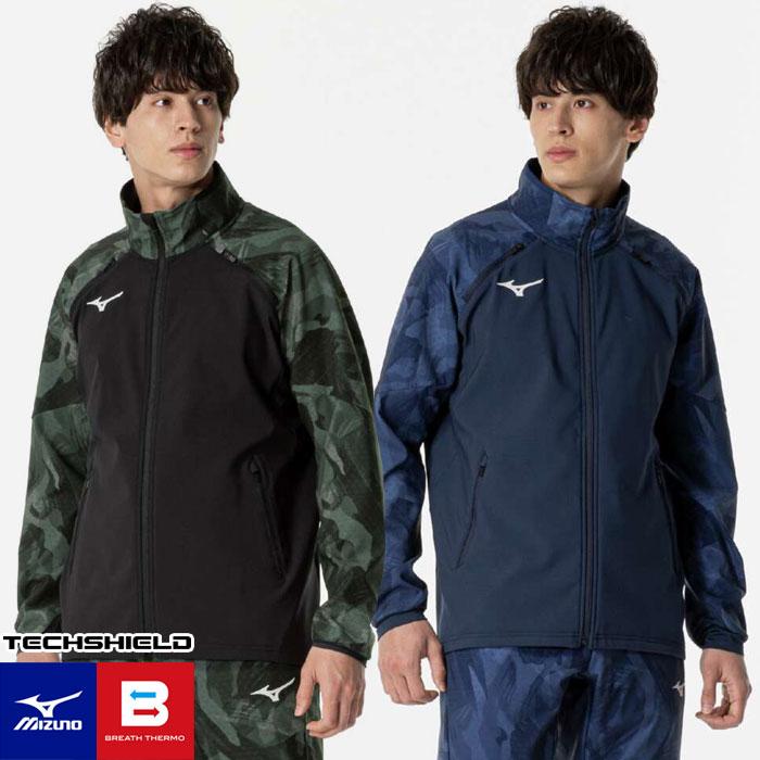 MIZUNO（ミズノ） 送料無料 ウインドブレーカー ジャケット メンズ