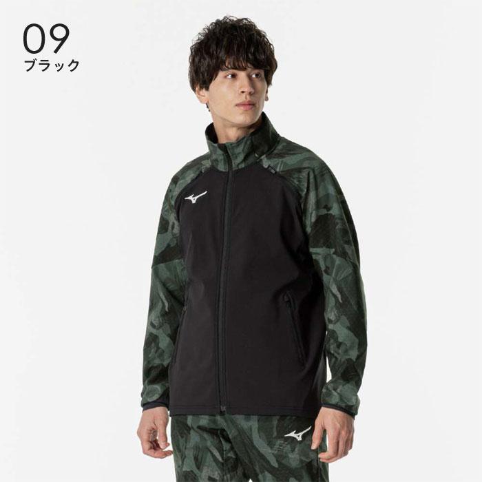 MIZUNO（ミズノ） 送料無料 ウインドブレーカー ジャケット メンズ