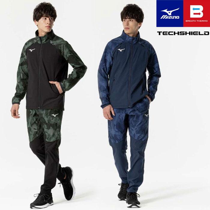 MIZUNO 送料無料 ウインドブレーカー 上下 メンズ 発熱 保温