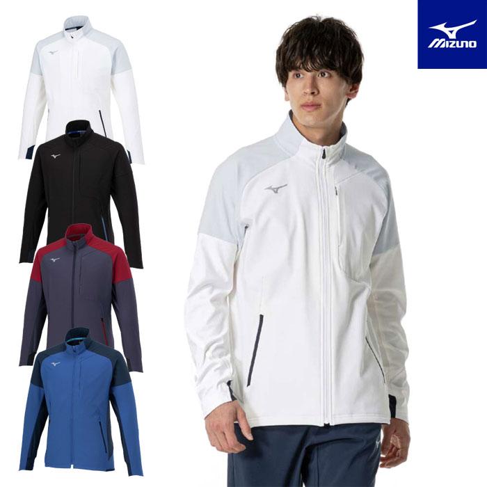 MIZUNO（ミズノ） 送料無料 ウインドブレーカー ジャケット メンズ