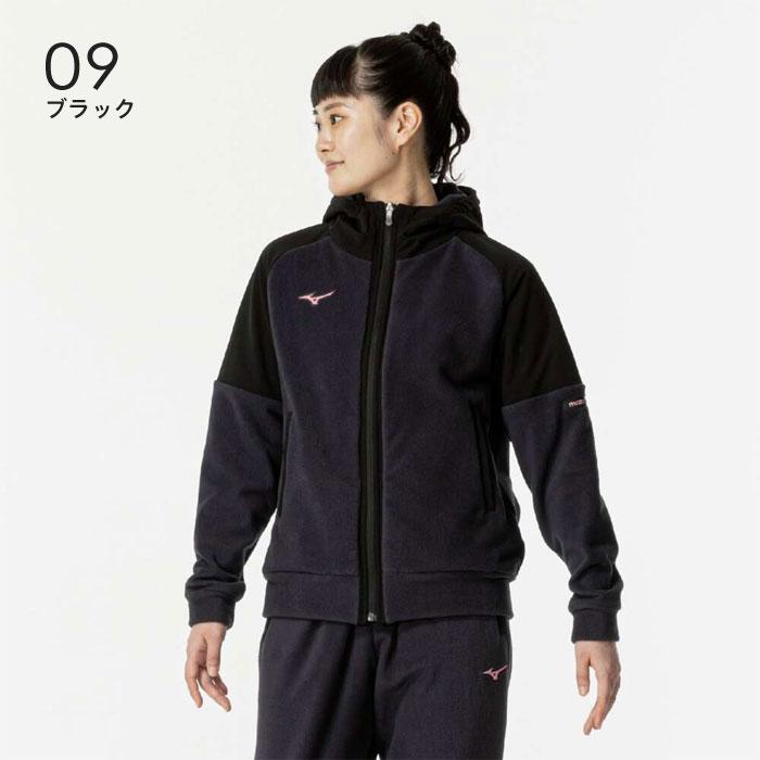 MIZUNO（ミズノ） 送料無料 フリース ジャケット レディース フーディ