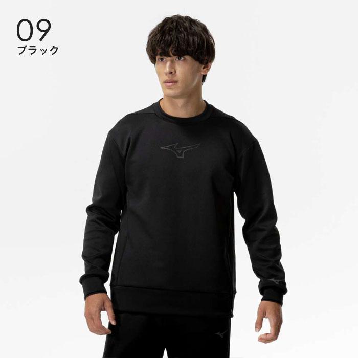 MIZUNO（ミズノ） 送料無料 スウェット 上 メンズ 男女兼用 スウェット