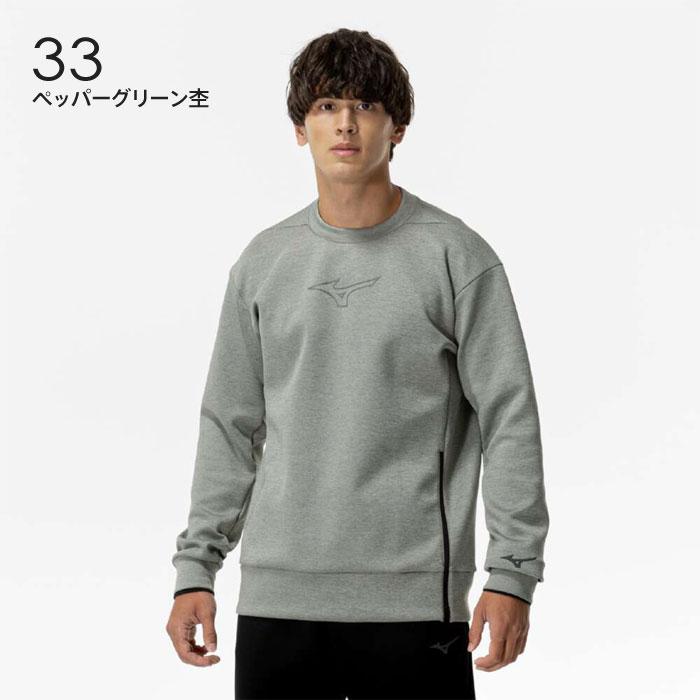 MIZUNO 送料無料 ミズノ スウェット 上 メンズ 男女兼用