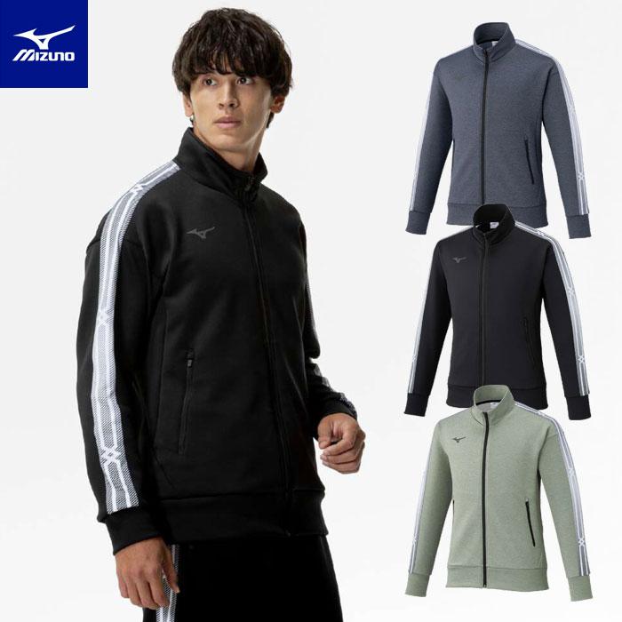 トレーニングスウェットジャケット L サイズ MIZUNO（ミズノ） 送料無料 スウェット ジャケット メンズ 快適な着