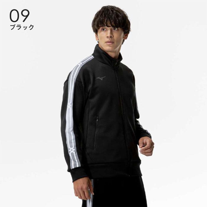 MIZUNO（ミズノ） 送料無料 スウェット ジャケット メンズ 快適な着