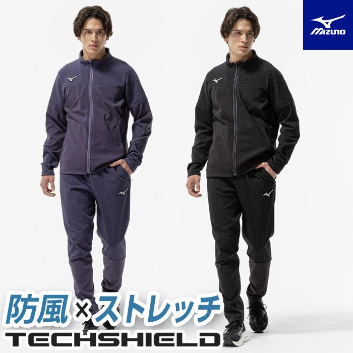 MIZUNO（ミズノ） 送料無料 ウインドブレーカー 上下 メンズ 防風