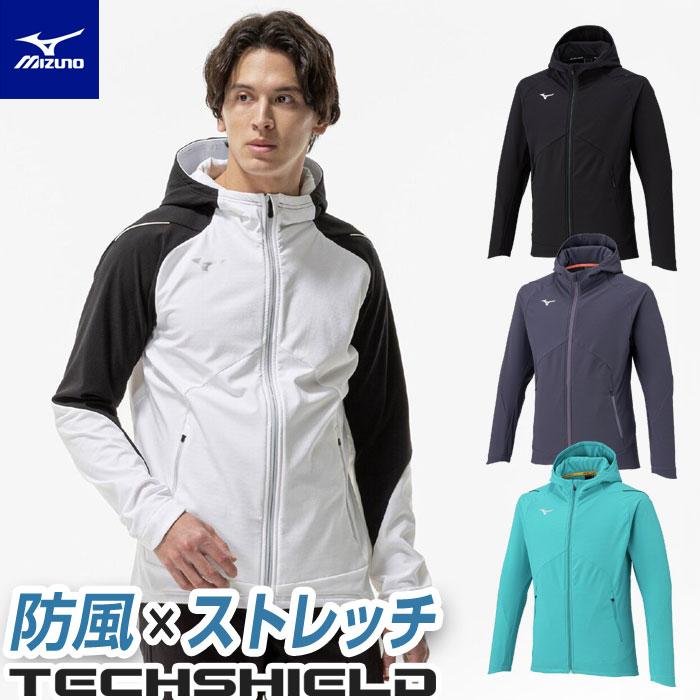 MIZUNO（ミズノ） 送料無料 ウインドブレーカー ジャケット メンズ 