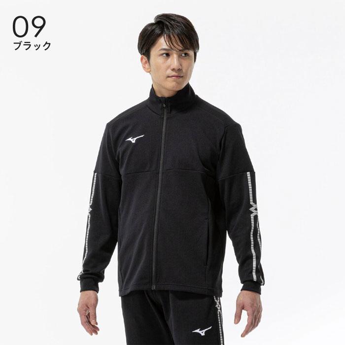 MIZUNO（ミズノ） 送料無料 ジャージ ジャケット メンズ 男女兼用